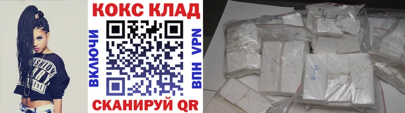 Где купить Новое Девяткино СК Меф мяу мяу Галлюциногенные грибы ГАШ