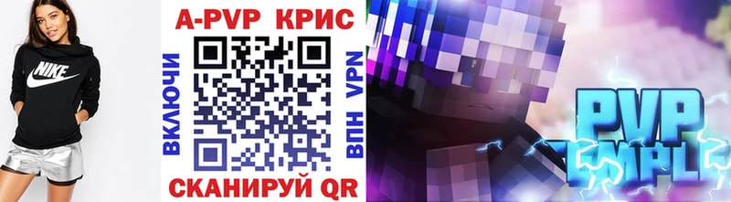 площадка формула  даркнет сайт  Новое Девяткино  Alpha PVP мука 