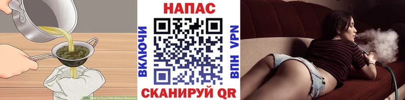 Еда ТГК марихуана  Новое Девяткино 