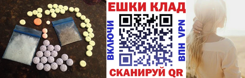 OMG онион  Новое Девяткино  ЭКСТАЗИ VHQ 