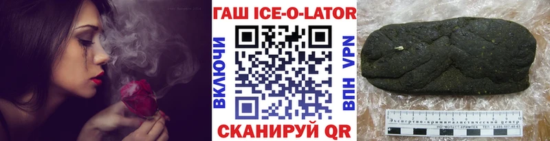 Гашиш Изолятор Новое Девяткино