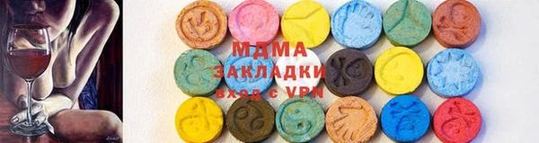 соль ск Ладушкин