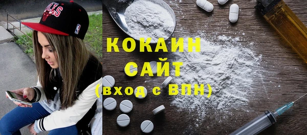 COCAINE Лагань