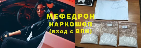 винт Лабытнанги