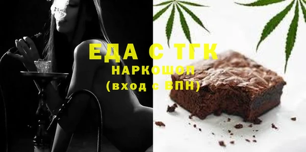 соль ск Ладушкин