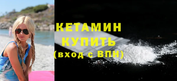 соль ск Ладушкин