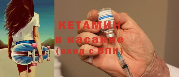 соль ск Ладушкин