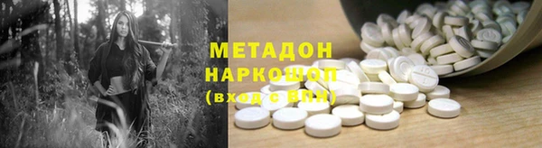 винт Лабытнанги