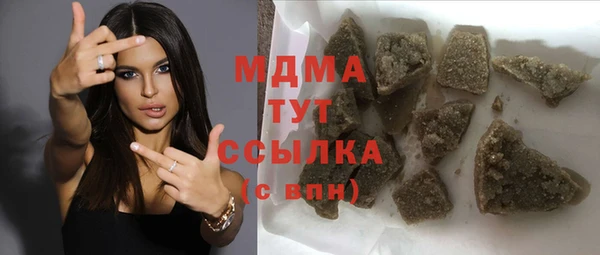 винт Лабытнанги