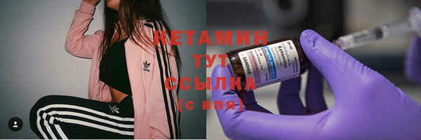 COCAINE Лагань