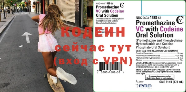 COCAINE Лагань