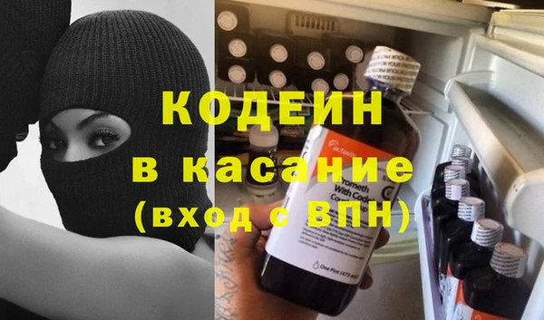 винт Лабытнанги
