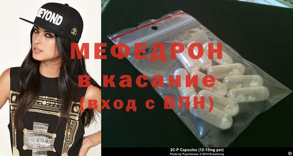 соль ск Ладушкин