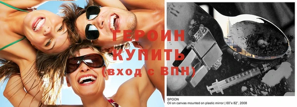 винт Лабытнанги
