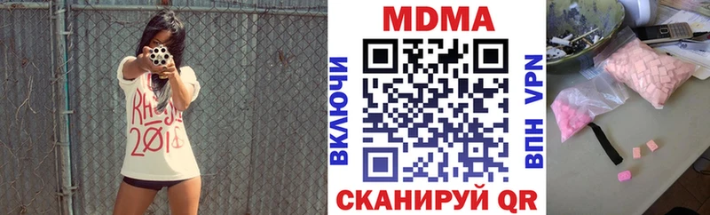 МДМА молли  Новое Девяткино 