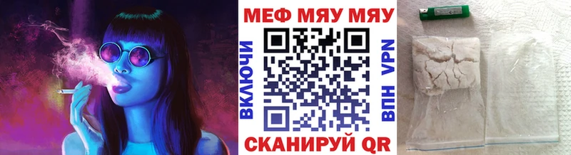 МЕФ VHQ  Новое Девяткино 