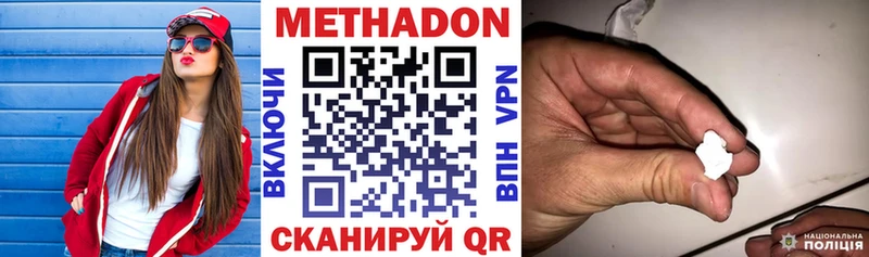 где можно купить   Новое Девяткино  мега как зайти  МЕТАДОН VHQ 
