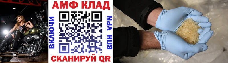 Первитин Methamphetamine  где купить наркоту  гидра ТОР  Новое Девяткино 