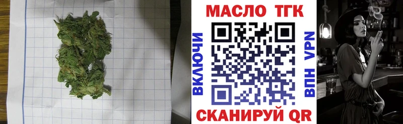 мега маркетплейс  Новое Девяткино  Дистиллят ТГК Wax 
